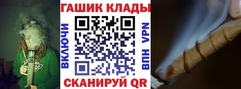 Купить закладку АМФЕТАМИН  МЕФ  Альфа ПВП  ГАШ  COCAIN  МДМА  Бошки Шишки  Шуя