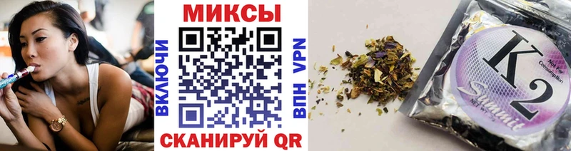 Бутират 99%  Купить закладки  Шуя 