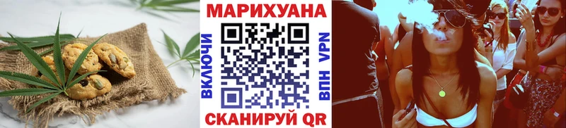 Еда ТГК марихуана  Купить  Шуя 