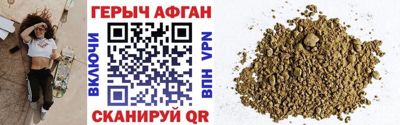Купить  Шуя  Героин Heroin 