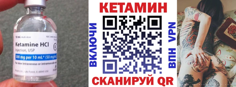 Купить закладки  Шуя  КЕТАМИН VHQ 