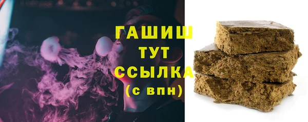 мефедрон VHQ Армянск