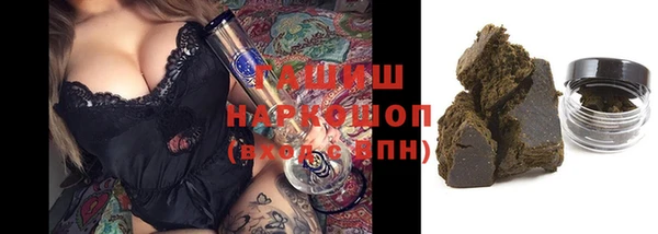 сатива Арсеньев