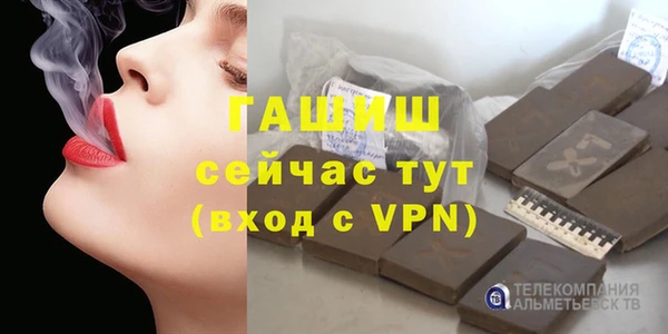 гашиш Алексин