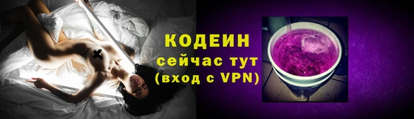 мефедрон VHQ Армянск