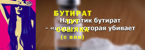 сатива Арсеньев