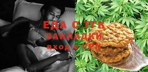 сатива Арсеньев