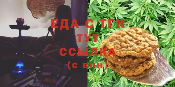 мефедрон VHQ Армянск