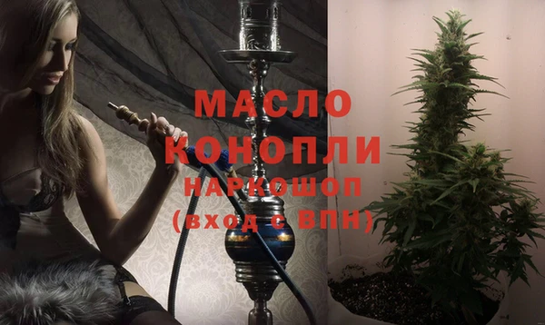 мефедрон VHQ Армянск