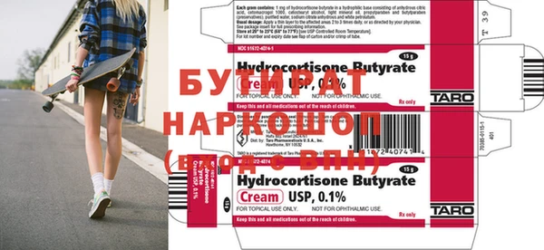 сатива Арсеньев