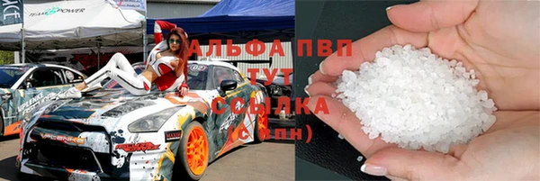 мефедрон VHQ Армянск
