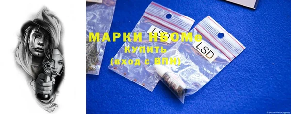 молекула духа Алзамай