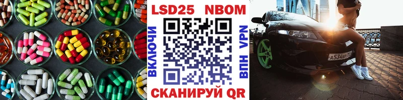 Купить где  Шуя  LSD-25 экстази кислота 