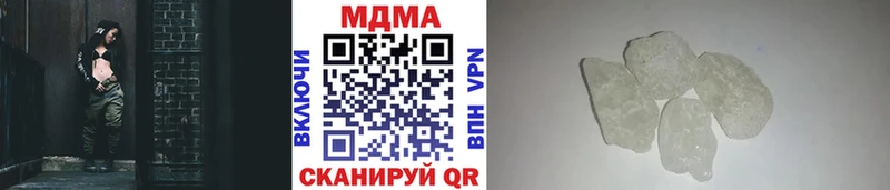 Купить  Шуя  MDMA crystal 