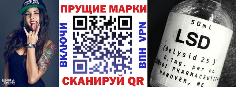 Марки 25I-NBOMe 1,5мг  Купить закладки  Шуя 