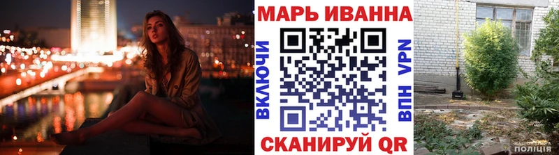 Канабис сатива  Купить  Шуя 